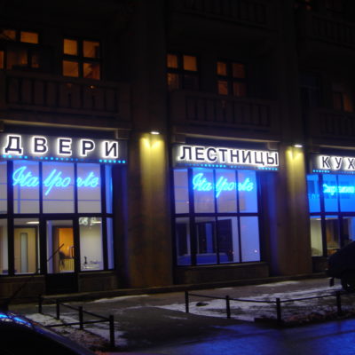 Салон итальянской мебели Lediva