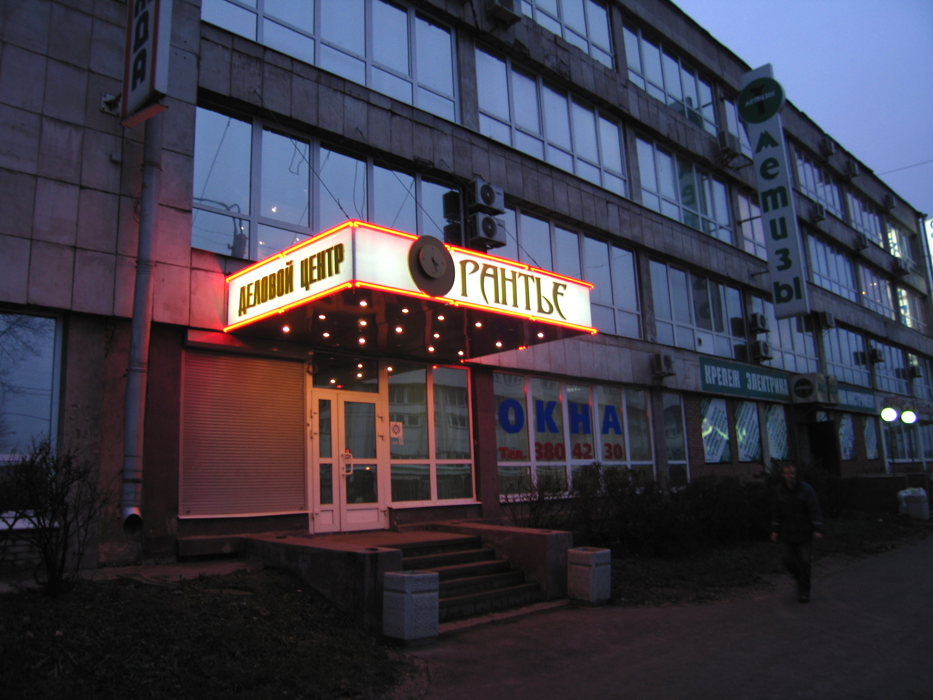 Бизнес-центр Седова, 10