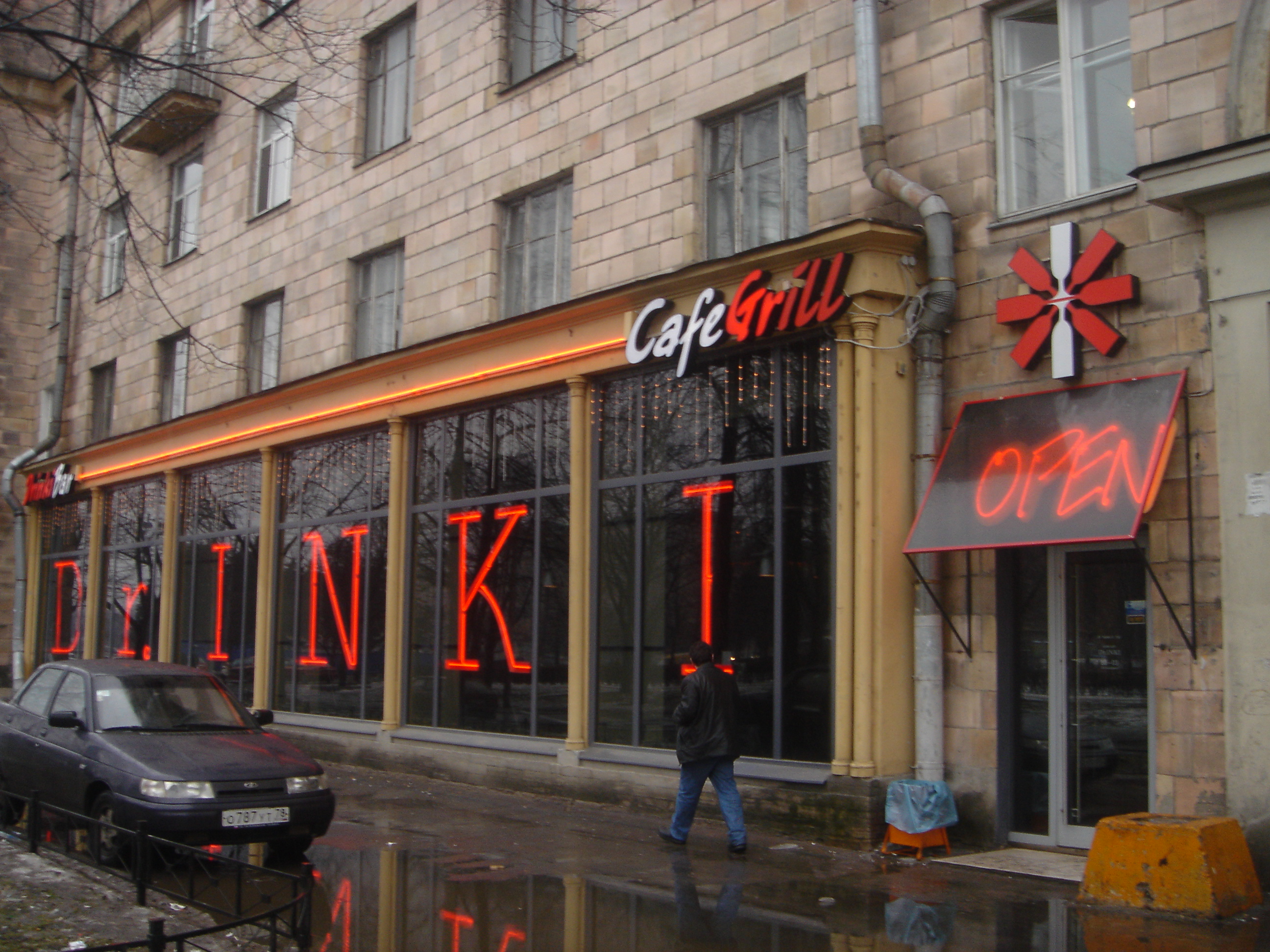 DrINKI. Световая вывеска. Алтайская