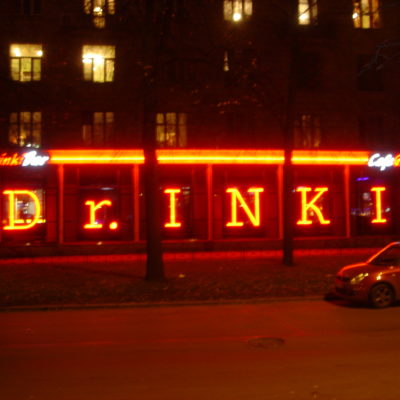 DrINKI. Световая вывеска. Алтайская