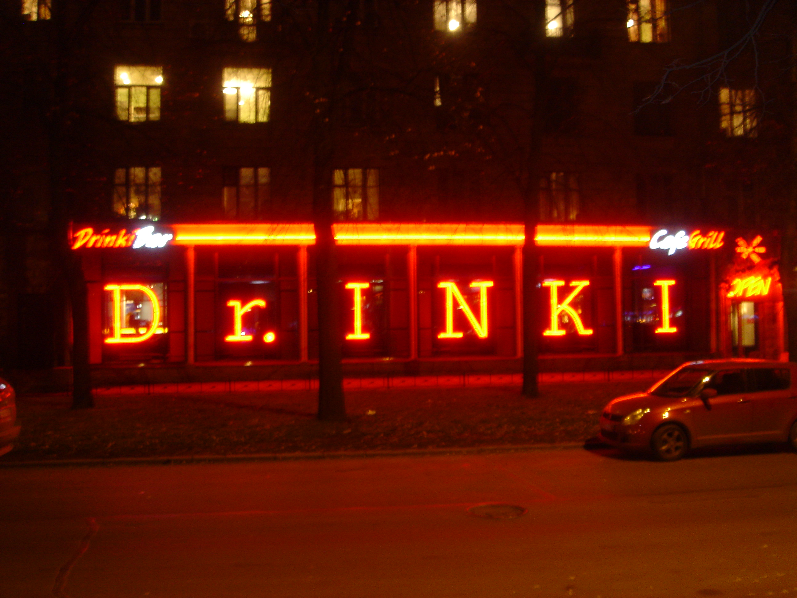 DrINKI. Световая вывеска. Алтайская
