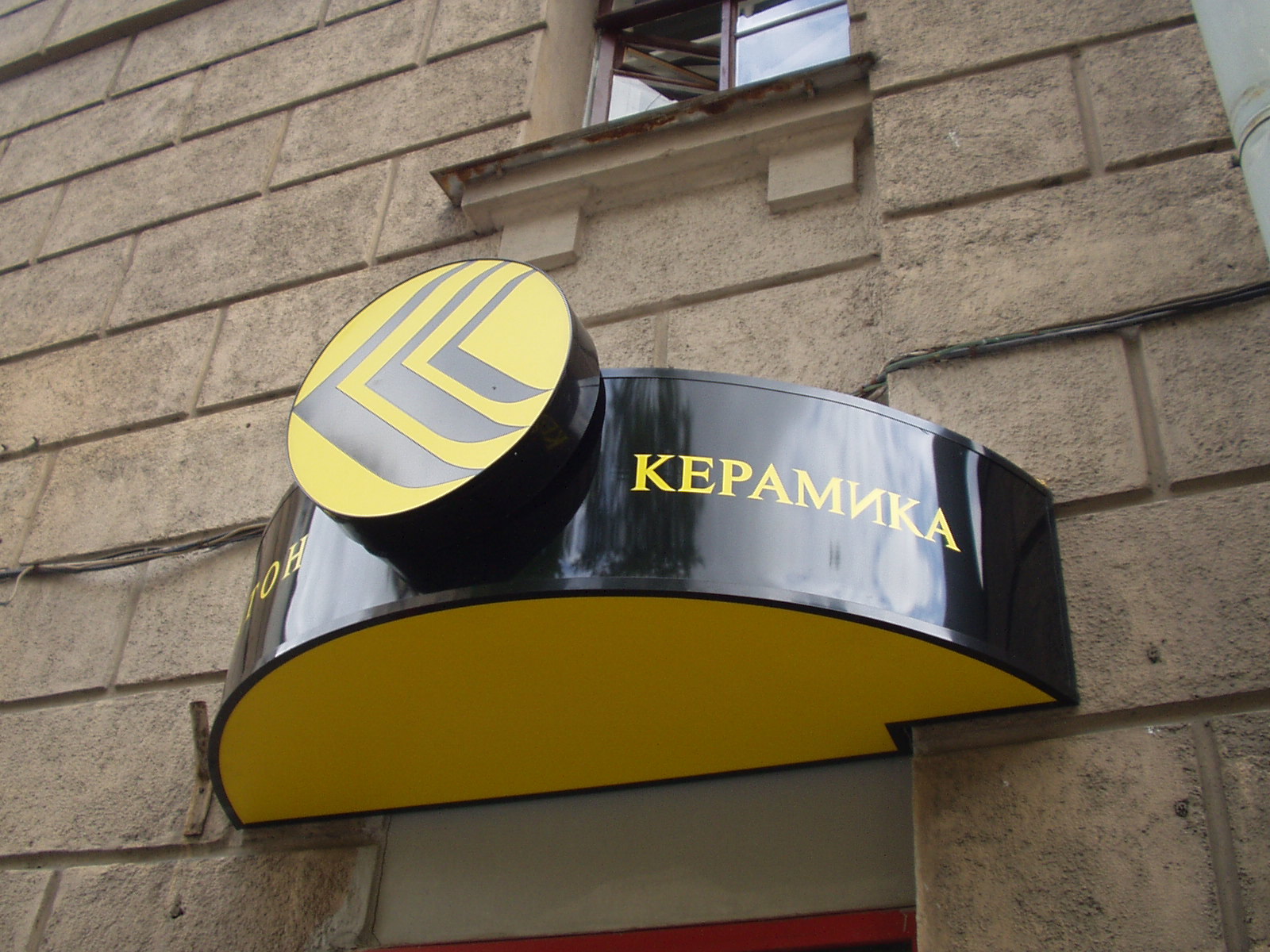 КРАТОН керамика. Световой козырек