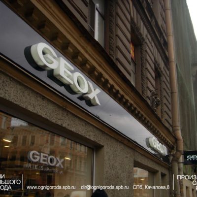 GEOX. Вывеска на Владимирском пр.