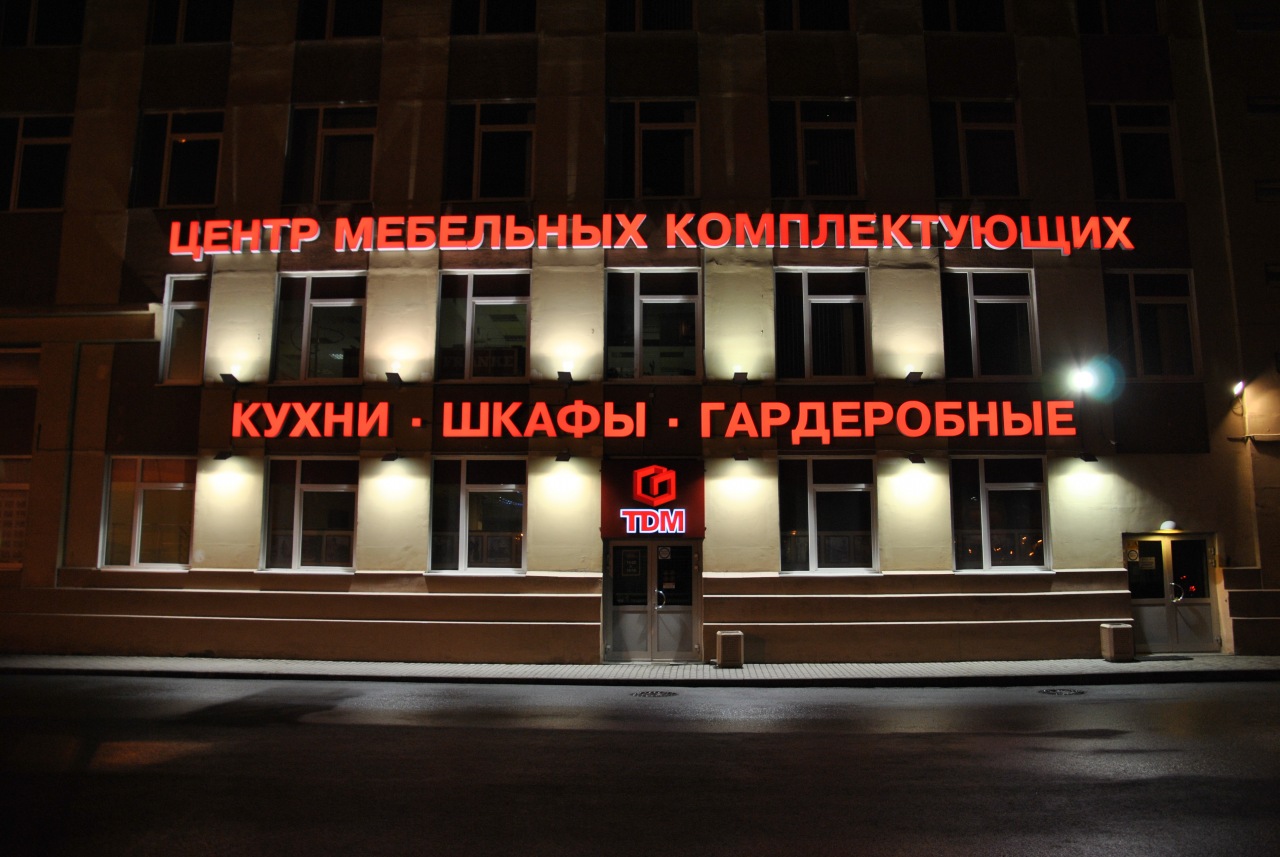 Торговый Дом Митрофаньевский. Подсветка фасада
