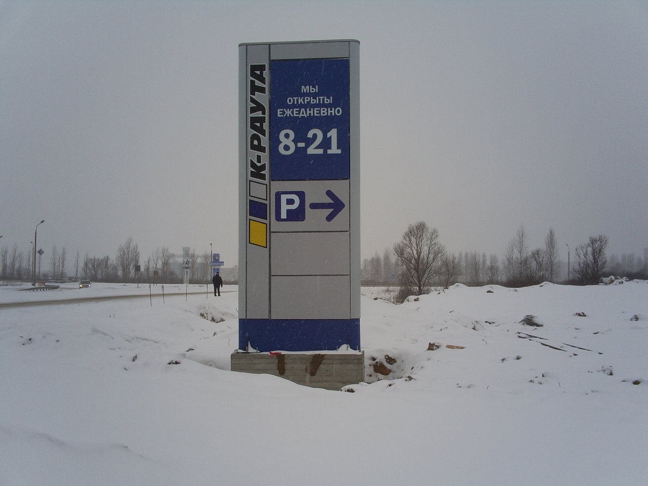K-RAUTA. Световые стеллы в г.Тула