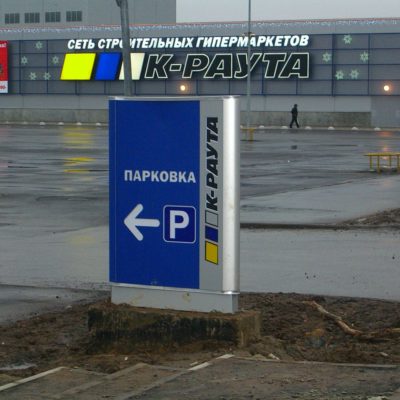 K-RAUTA. Световые стеллы в г.Тула