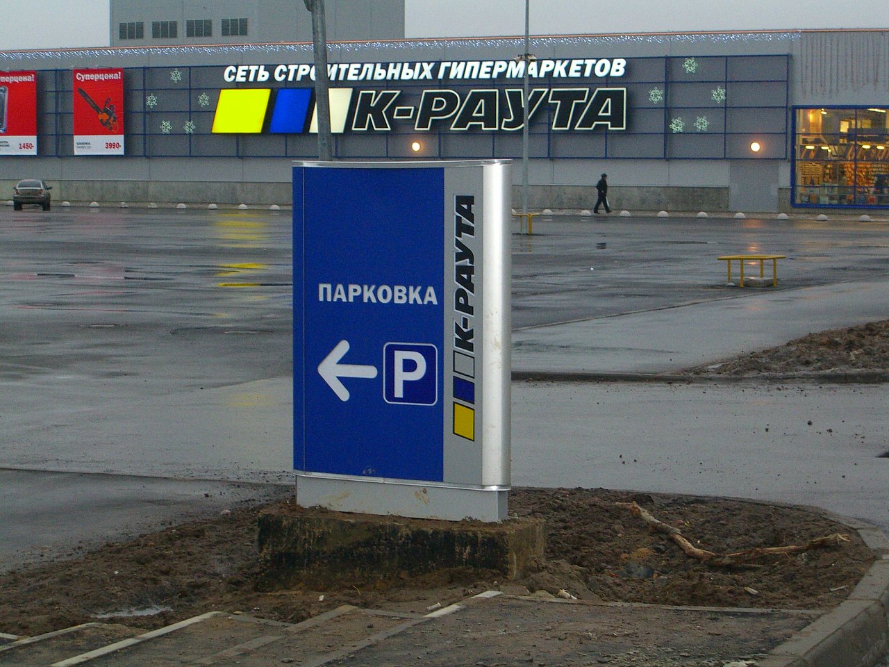 K-RAUTA. Световые стеллы в г.Тула
