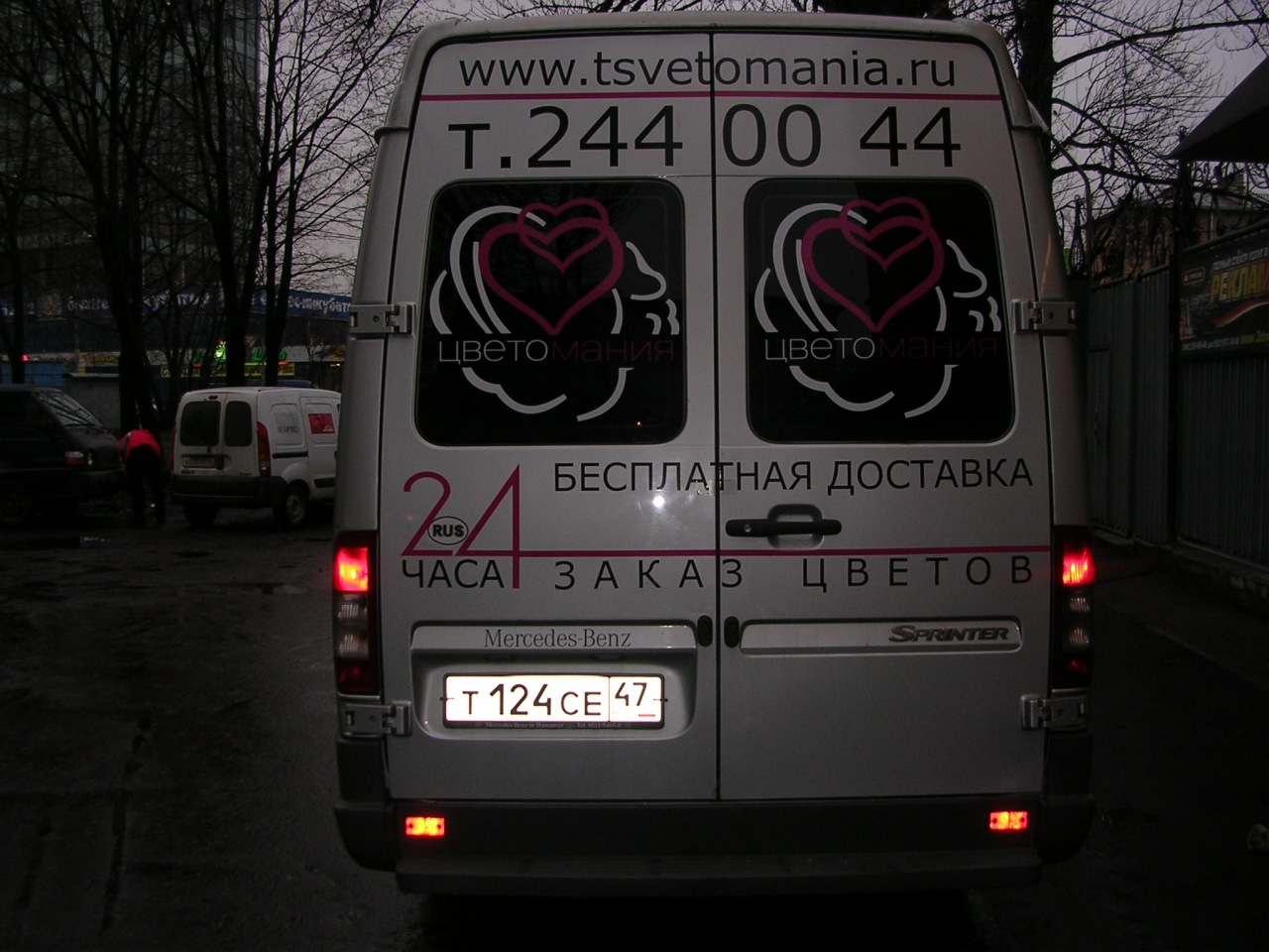 Цветомания . Оформление автобусов