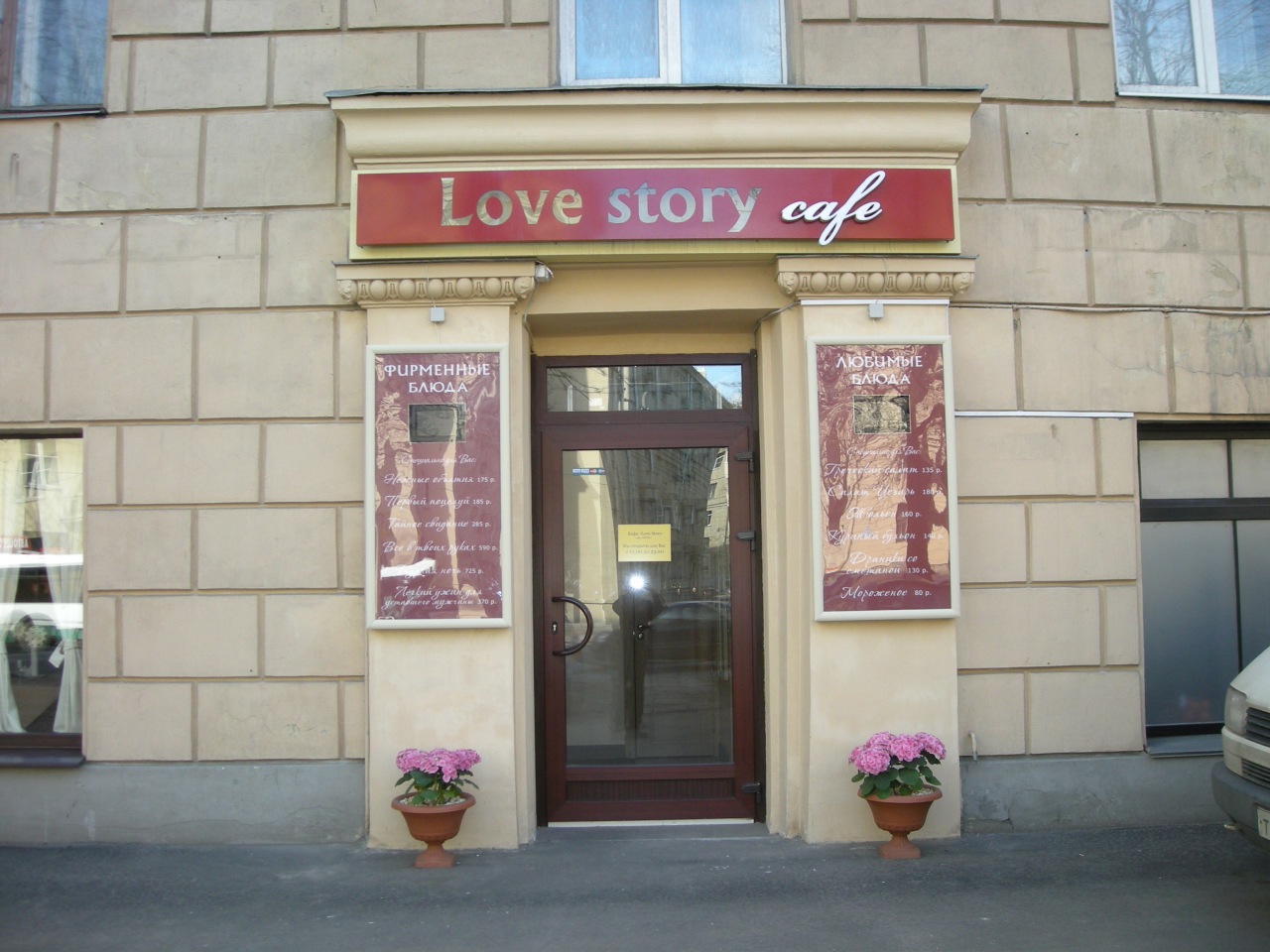 LOVE Story, Кафе