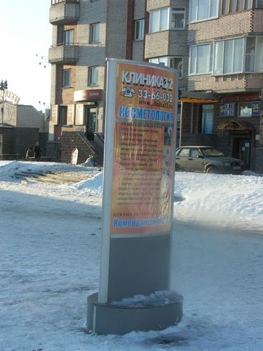 КЛИНИКА 32. Световая мобильная стелла
