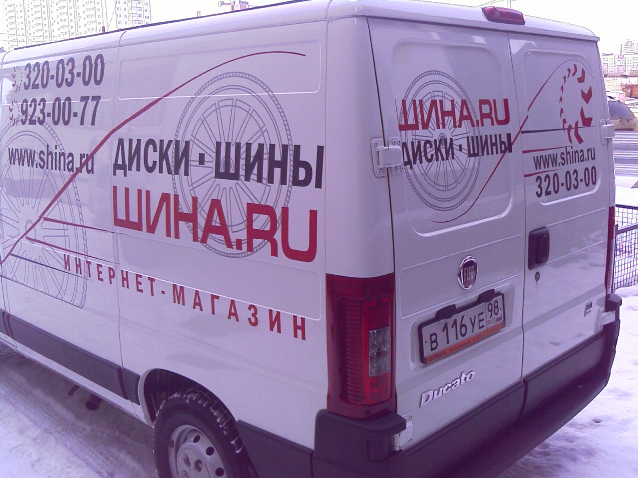 Шина.RU. Оклейка автотранспорта