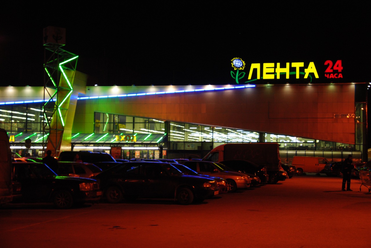 Лента. крышная на Бухарестской