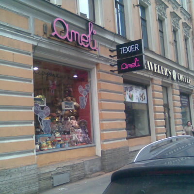 TEXIER-Ameli. Световая консоль