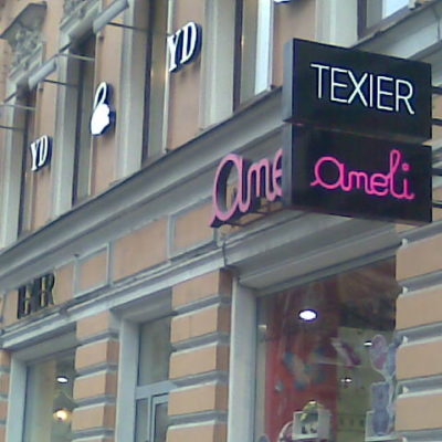 TEXIER. Световая консоль на Владимирском