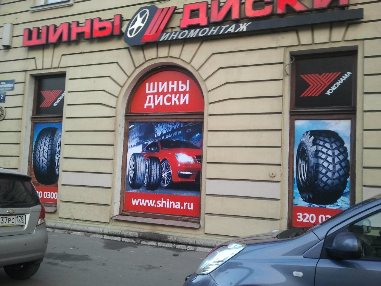 ШИНА РУ. Новая расклейка на Обуховской Обороне
