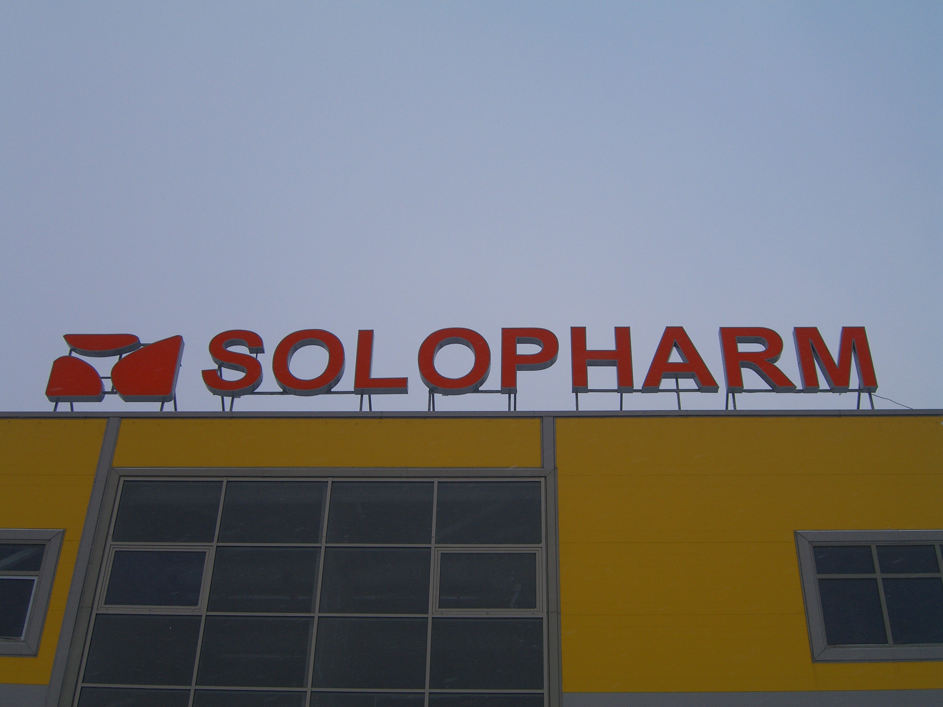 SOLOPHARMA. Крышная установка