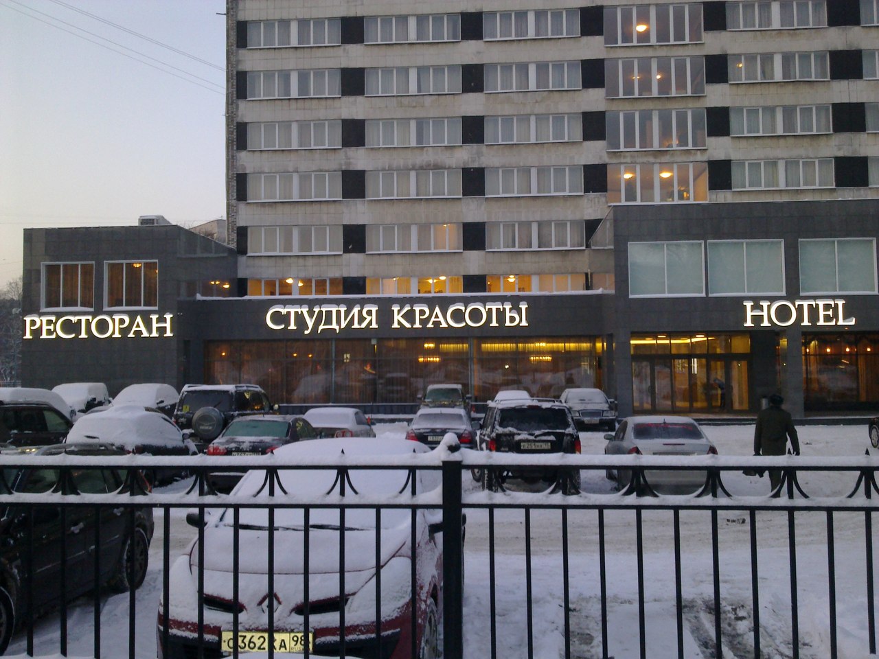 Гостиница Спутник. Фасадная реклама