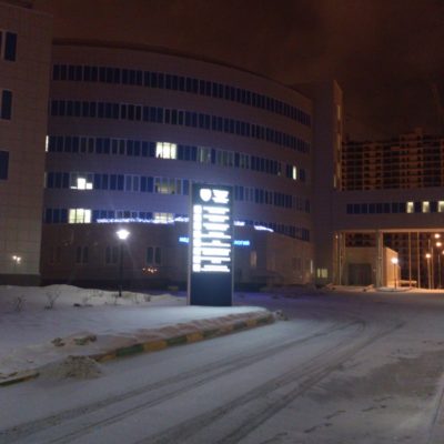 Клиника МЧС России. Световая стелла