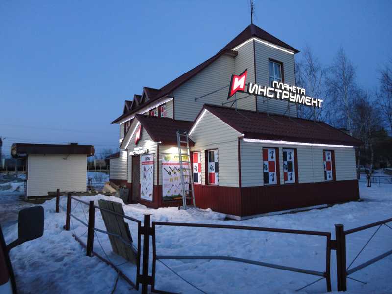 Планета Инструмент. Новый магазин в Киришах