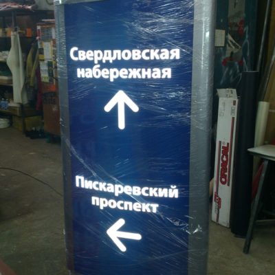 Теорема. Световые стеллы на Феодосийской