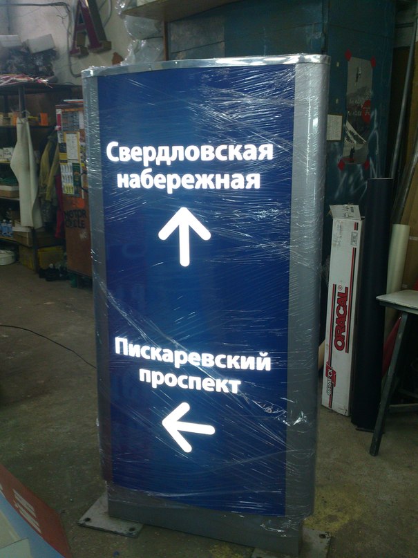 Теорема. Световые стеллы на Феодосийской