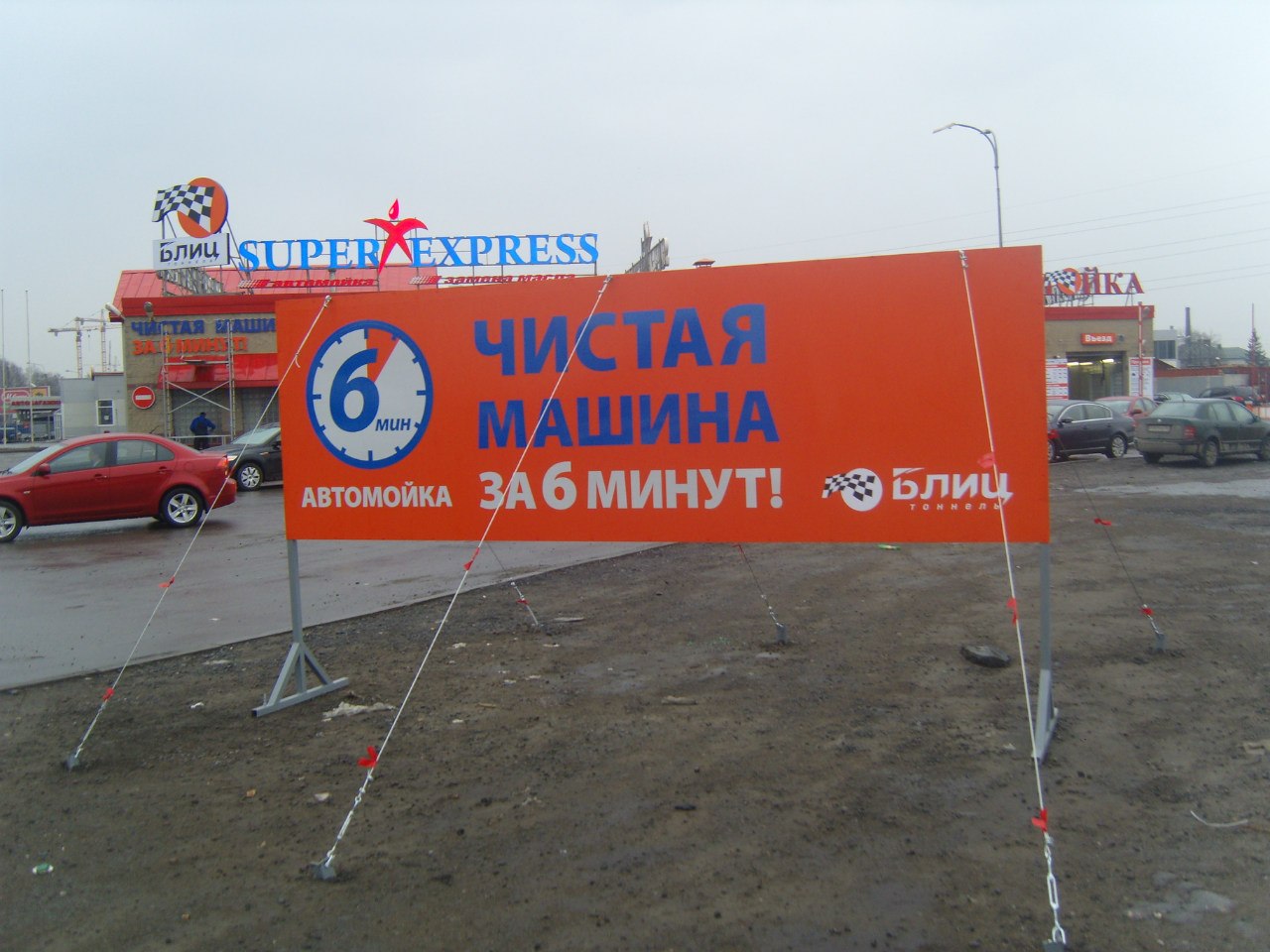 Щит-указатель наземный