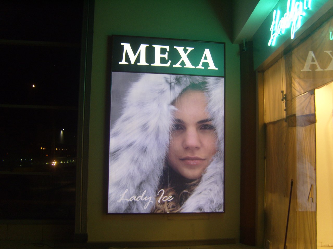 Магазин Lady Ice ТК Атлантис