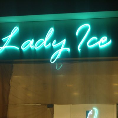 Магазин Lady Ice ТК Атлантис
