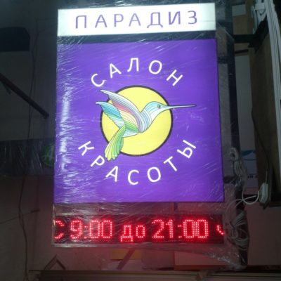 Новый салон красоты «ПАРАДИЗ» на Кирочной
