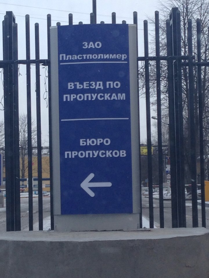 Новые световые наземные указатели для УК «ТЕОРЕМА»