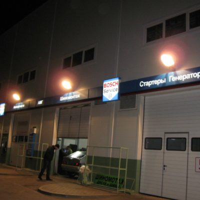 BOSCH Service. Новый комплекс в ТК Маршалл