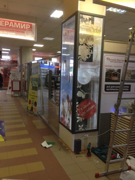 Фрэмлайт в интерьере