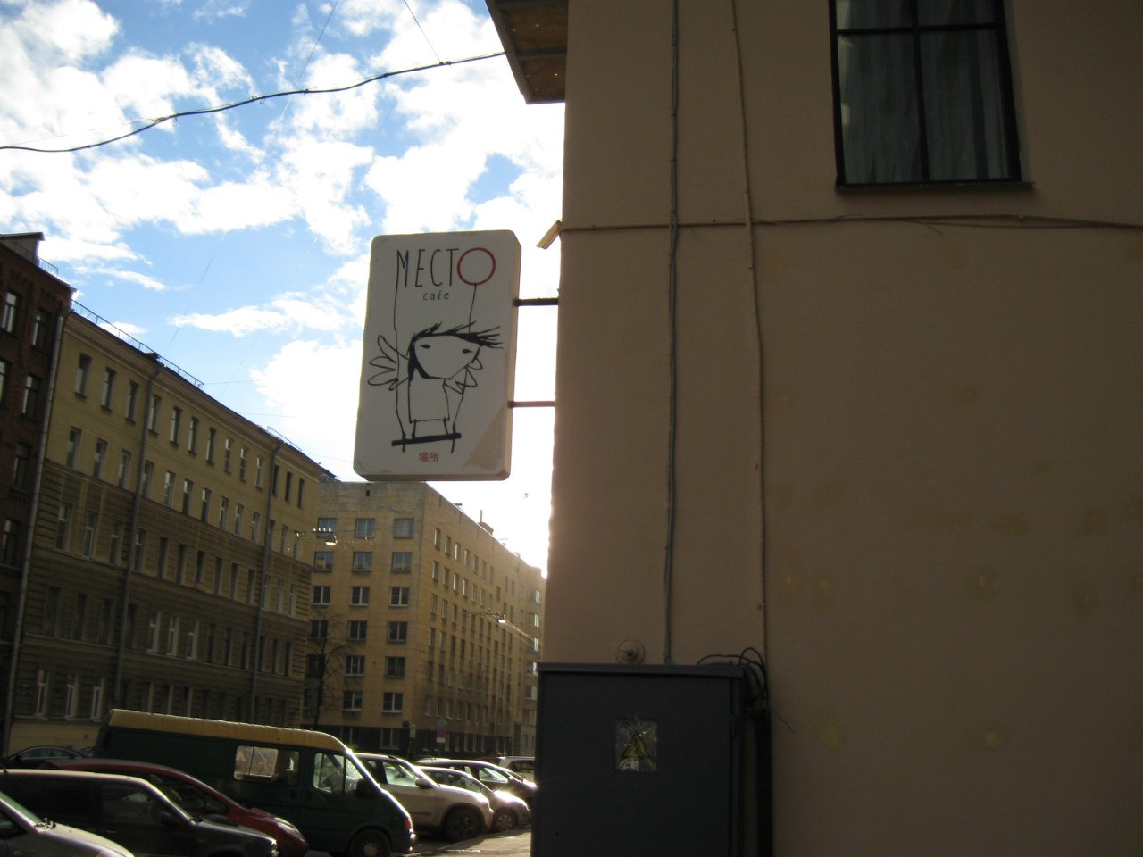 Ресторан Место / Световая консоль
