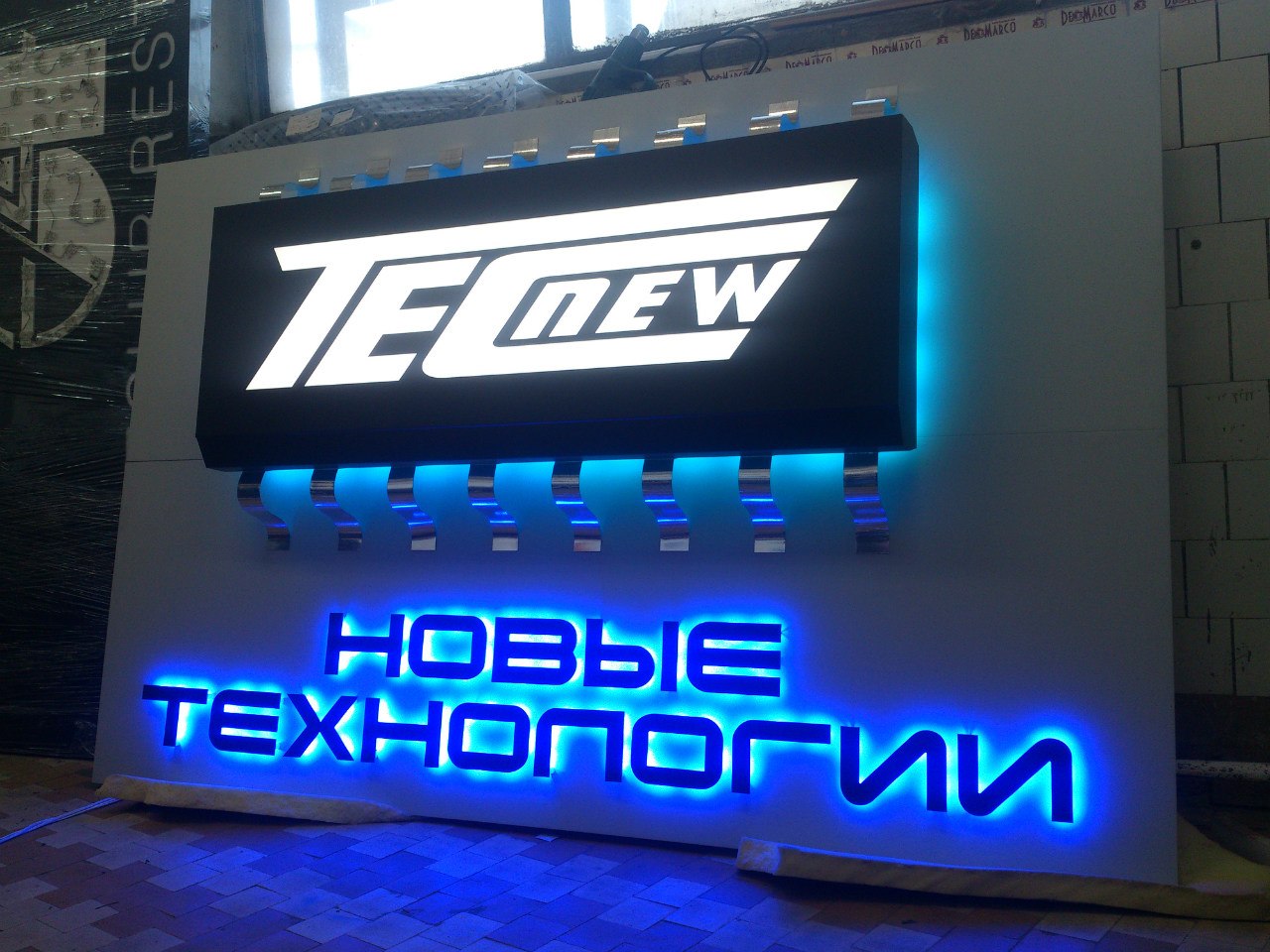 Новые Технологии / Выставочный стенд