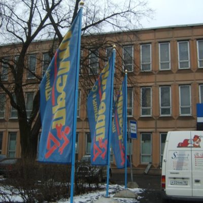 ПРЕМИО / Шина.РУ / Флагштоки на Тореза