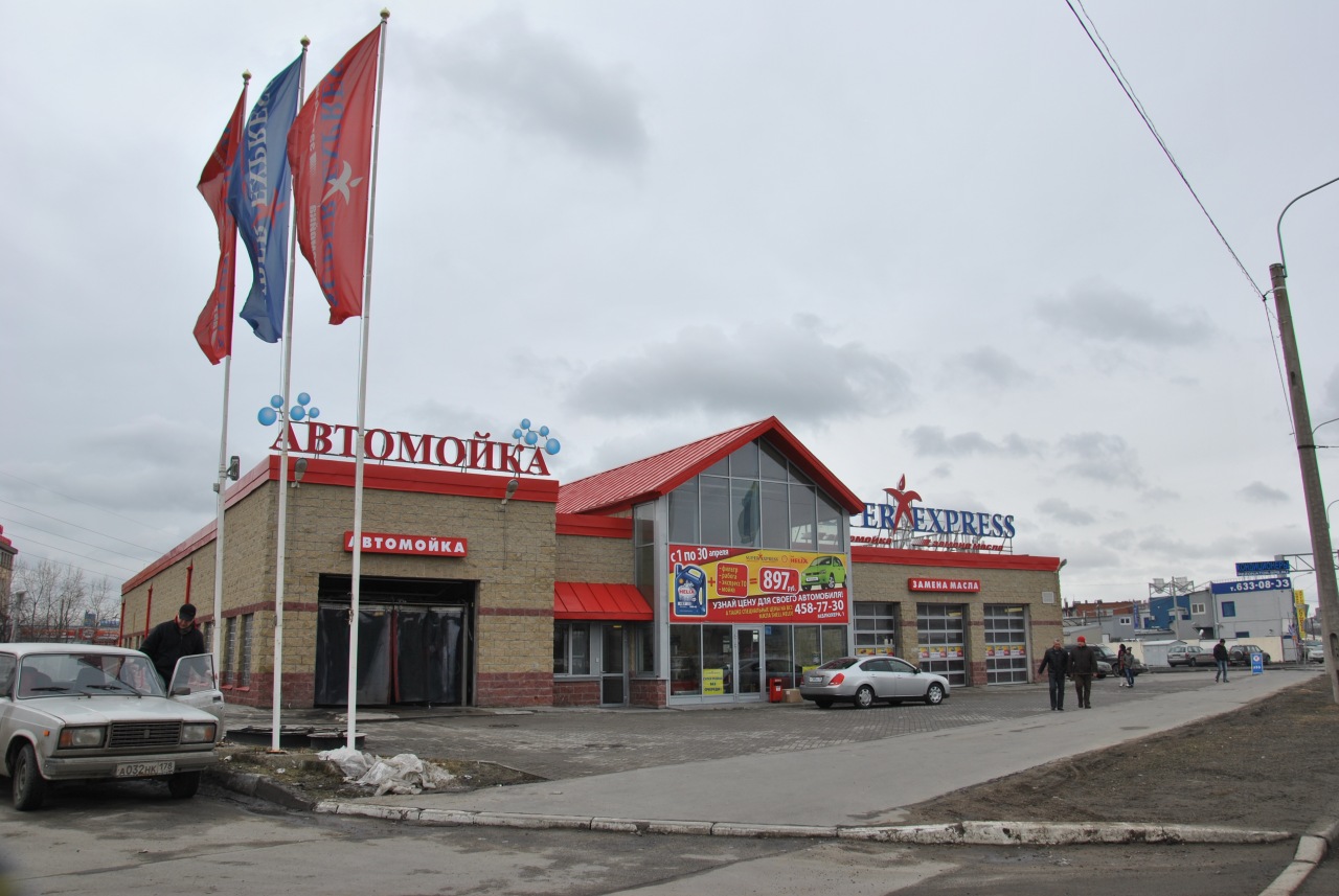 Super Express / Автосервис / Флагштоки на Блюхера