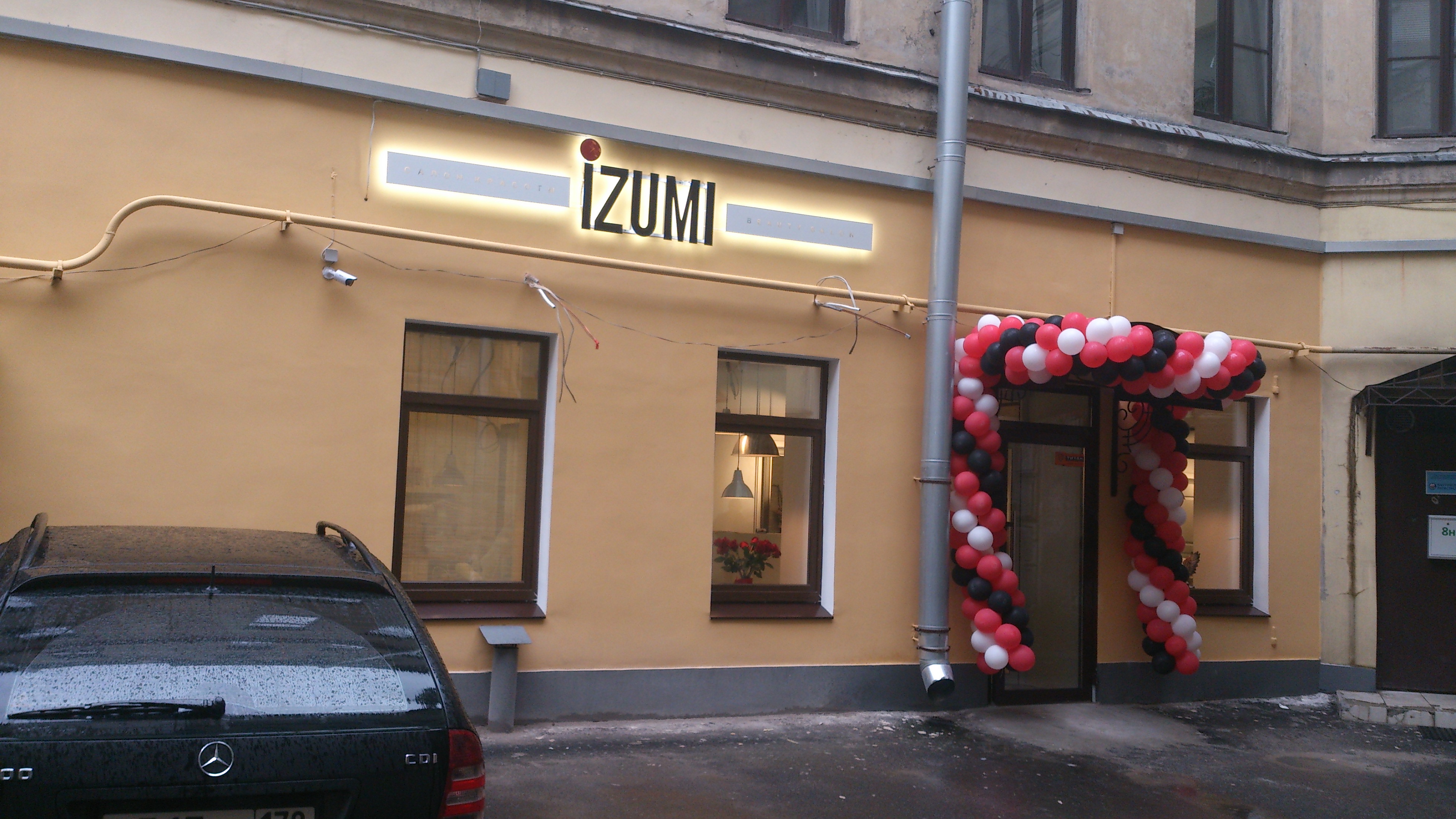 IZUMI / Вывеска для салона красоты