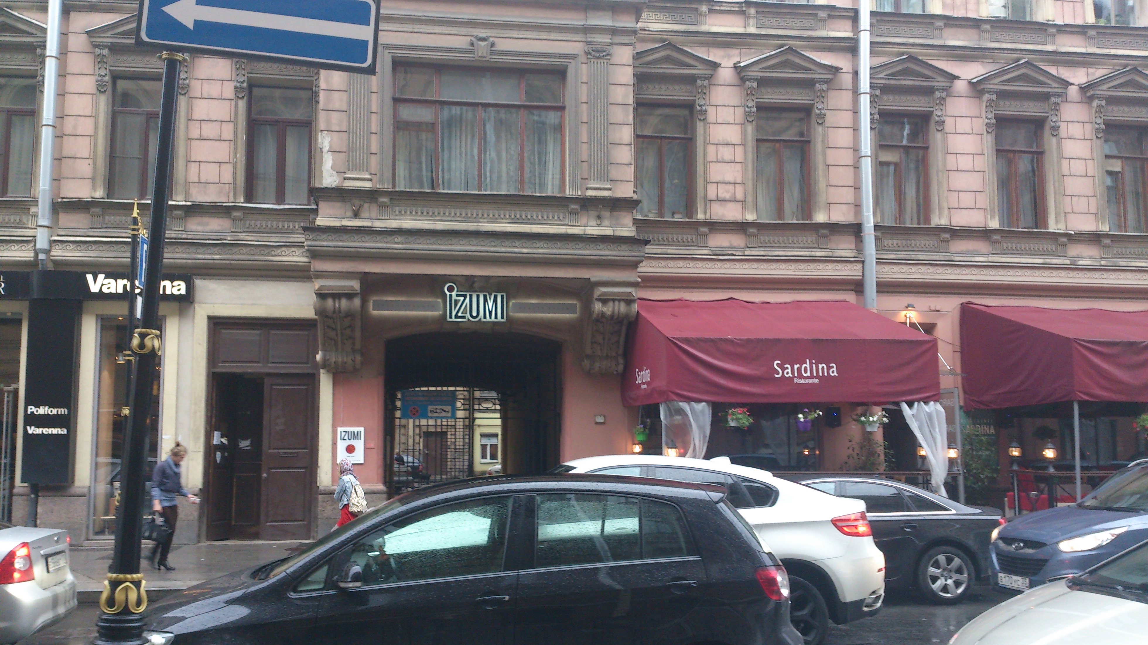 IZUMI / Вывеска для салона красоты