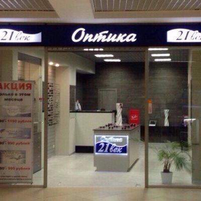 Клиника 21 век / Новый акрилайт для рецепшн