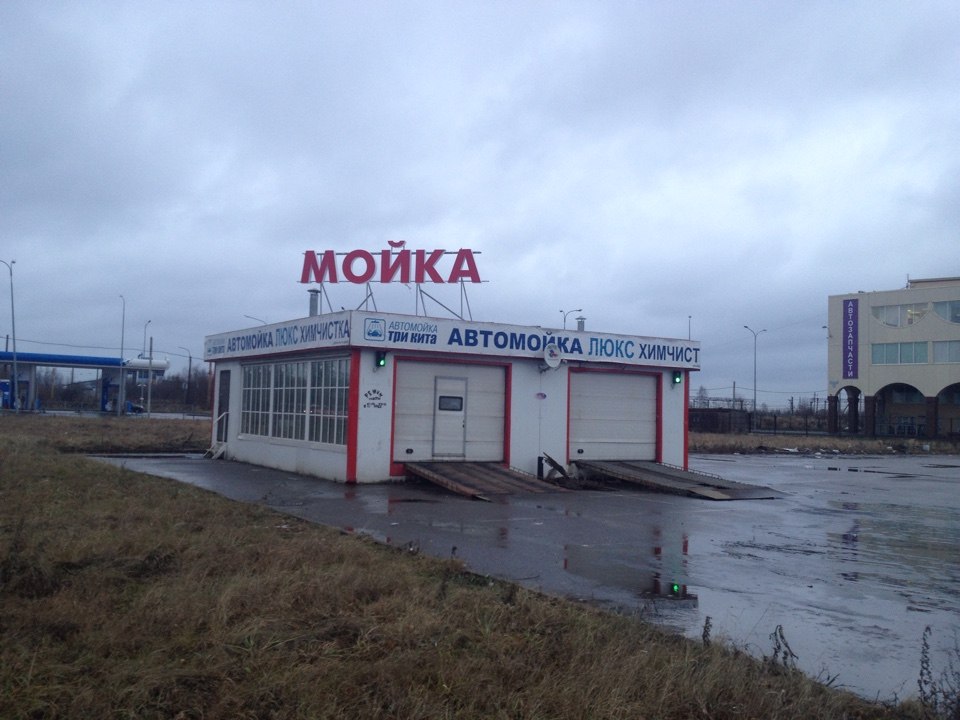 Автомойка на Руставели