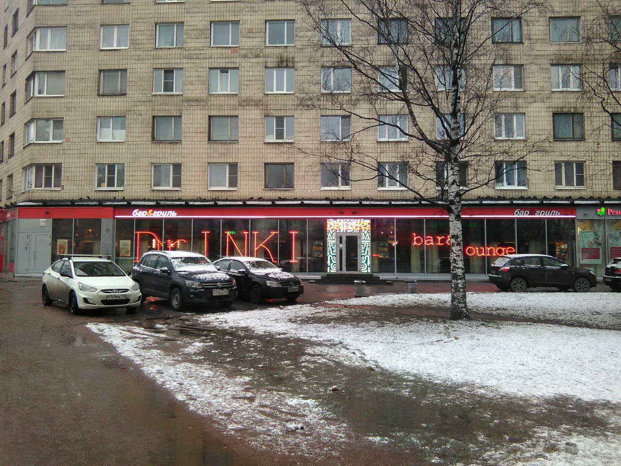 DrINKI / Новый ресторан на Тореза