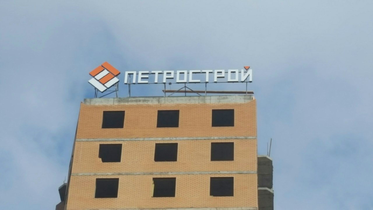 ПЕТРОСТРОЙ / Новая крыша в Мурино