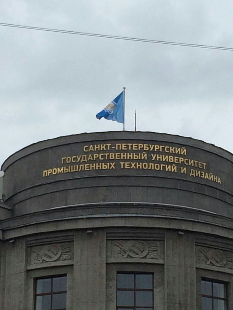 СПГУПТД / Изготовление и монтаж флагштока на Б. Морской