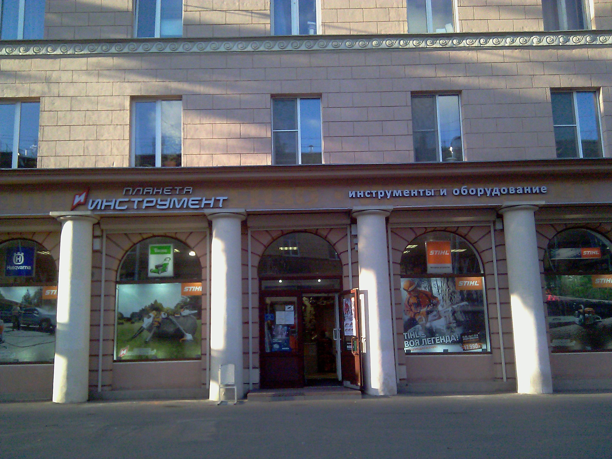 Планета Инструмент / Вывеска на Скобелевском