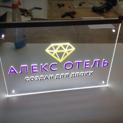 Алекс Отель / Тонкие световые короба