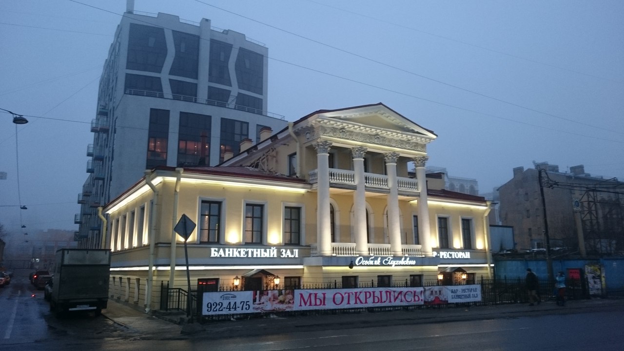 Особняк Глуховского / Комплексная подсветка здания
