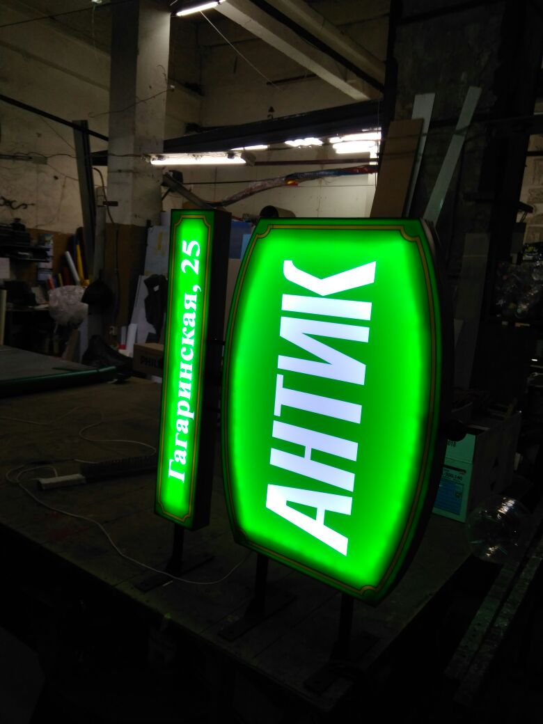 Антикварный магазин