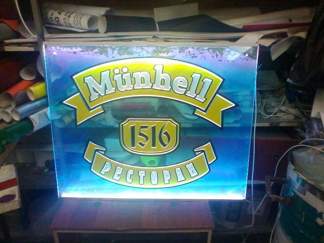 Большой ресторан группы "Munhell" на Литейном