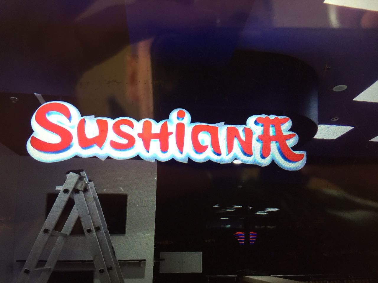 SUSHIANA. Вывеска для суши-бара в интерьере