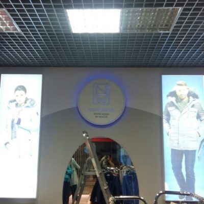 Интерьерная вывеска в ТК Порт Находка (СПб)